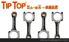 廣州市白云區(qū)黃石錸富機(jī)動車零部件商行-企業(yè)庫-