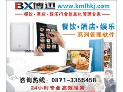 博迅餐飲管理軟件 智能化解決方案，賦能現(xiàn)代餐飲運(yùn)營(yíng)